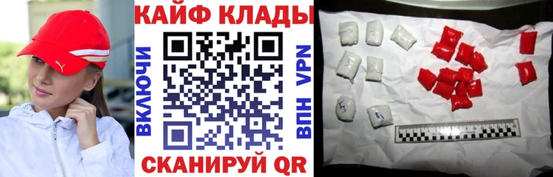 Купить закладку Бирюч Канабис kraken ONION Амфетамин МЕФ А ПВП COCAIN БУТИРАТ