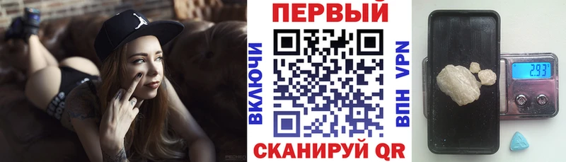 Амфетамин Premium  Бирюч 