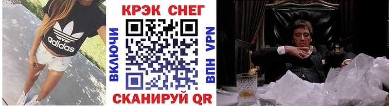 Кокаин Колумбийский  Бирюч 