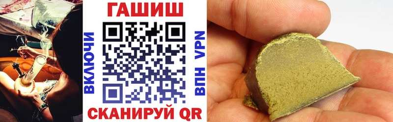 ГАШ Cannabis  что такое   Бирюч 