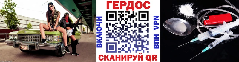 где можно купить   Бирюч  ГЕРОИН белый 