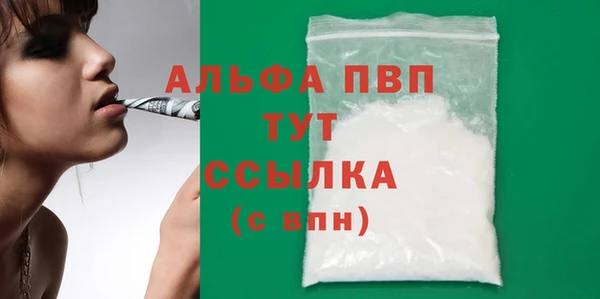 apvp Алексин