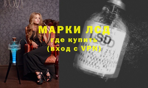 меф Алексеевка