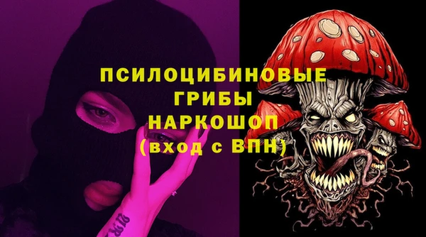 меф Алексеевка