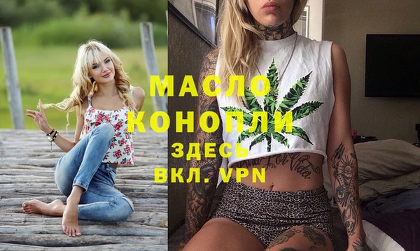 Альфа ПВП Переславль-Залесский