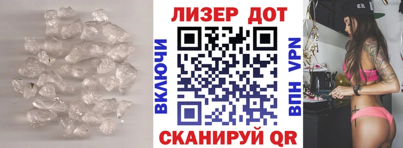 как найти закладки  Бирюч  LSD-25 экстази кислота 