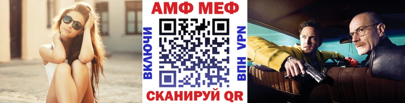 МЕТАМФЕТАМИН пудра  купить закладку  Бирюч 