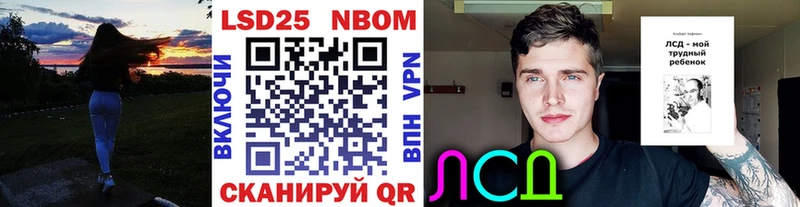 Марки 25I-NBOMe 1,5мг  KRAKEN   Бирюч  что такое  