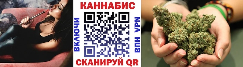Конопля Amnesia  Бирюч 